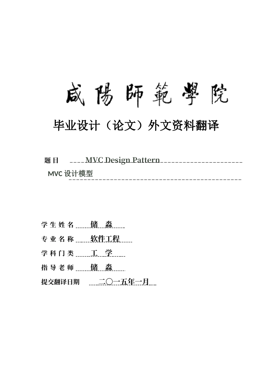 网上订餐外文资料_第1页