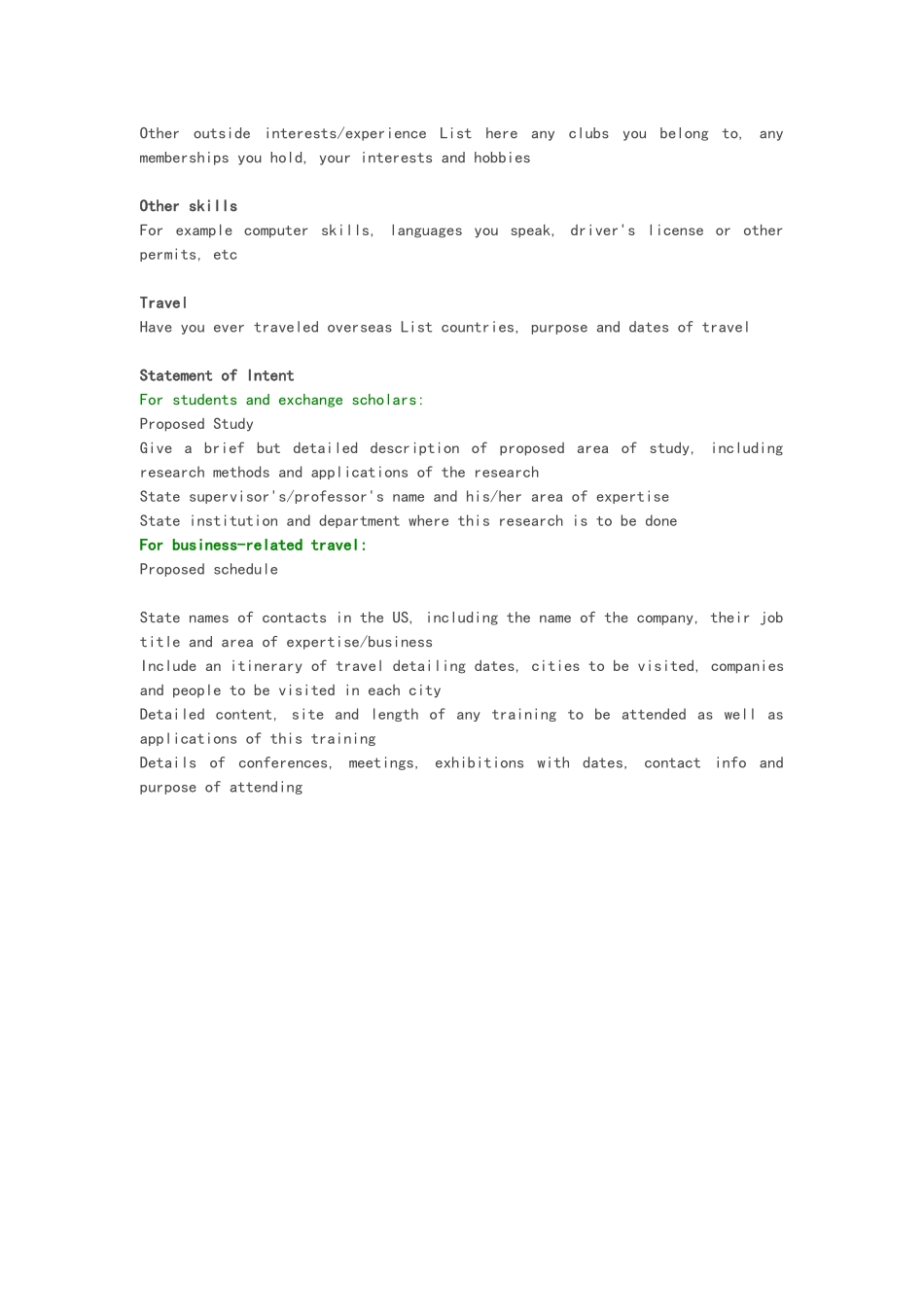 美国签证需要用到的个人简历模板_第2页