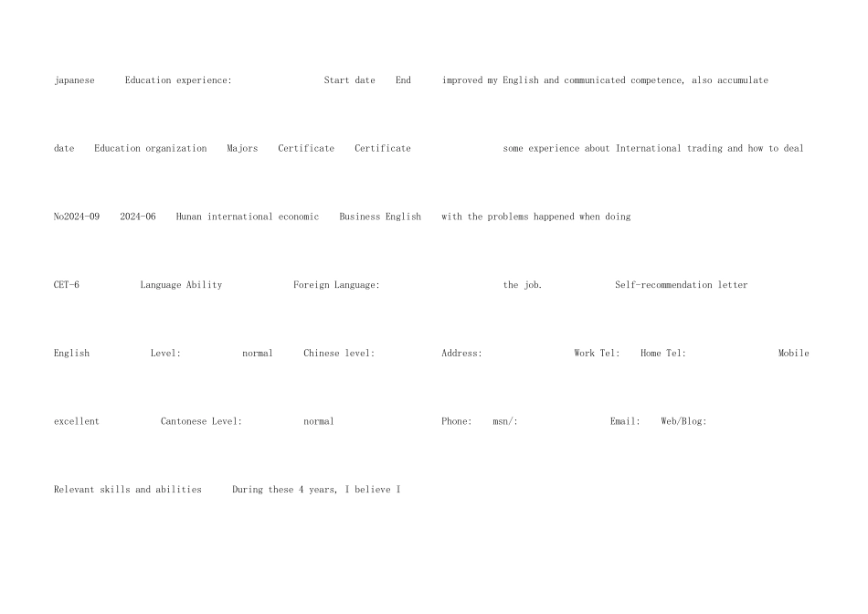 翻译英文简历_第3页