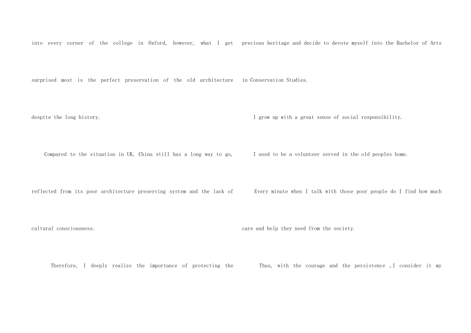 自主招生自荐信英文_第2页