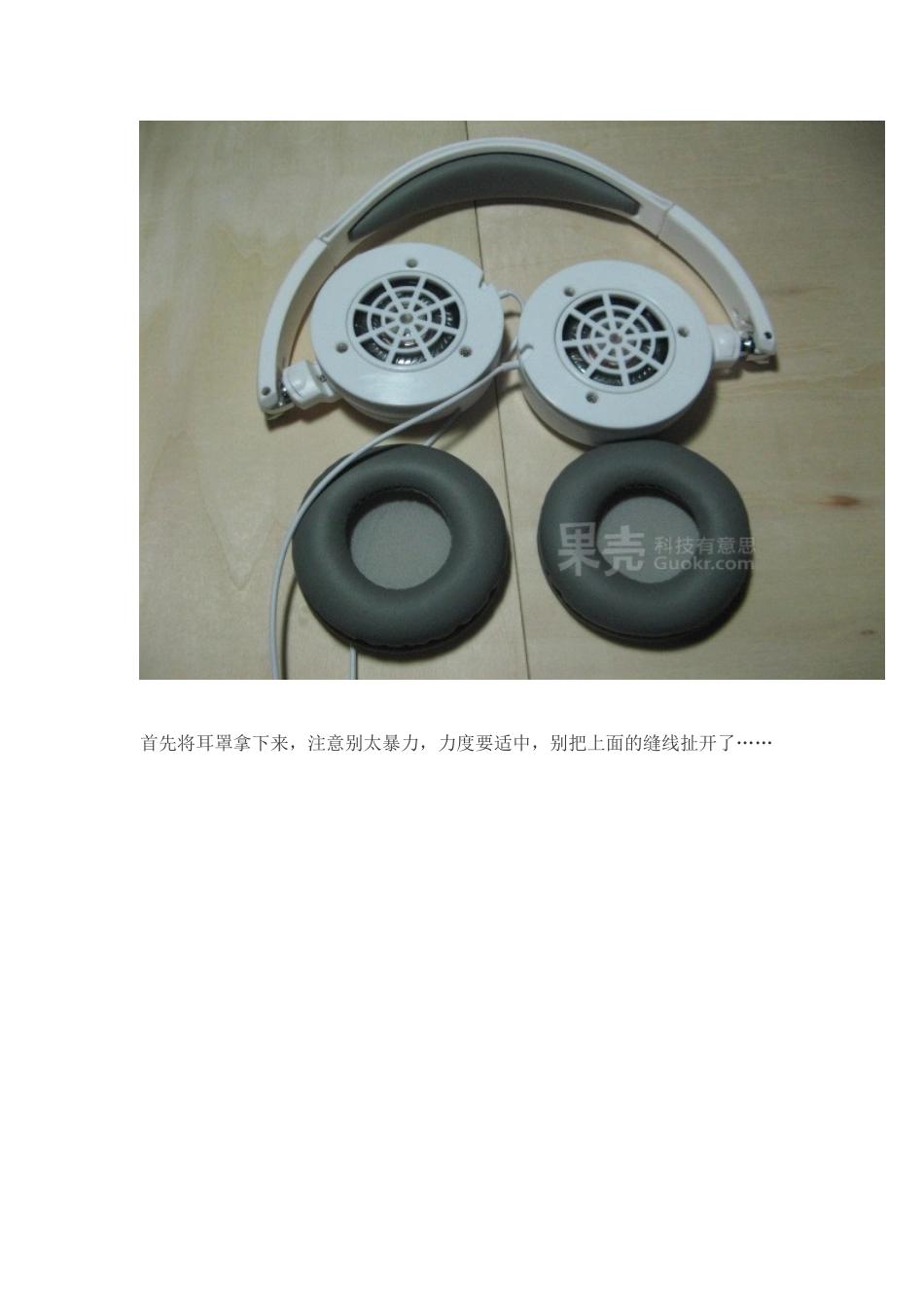 自制蓝牙耳机_第2页