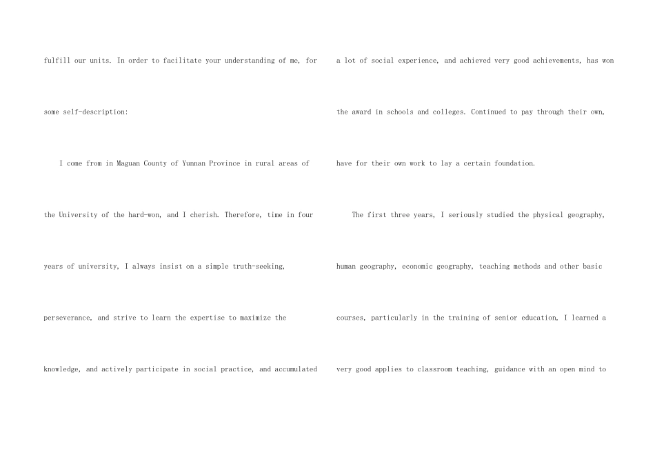 英文专业求职信模板合集7篇_第2页