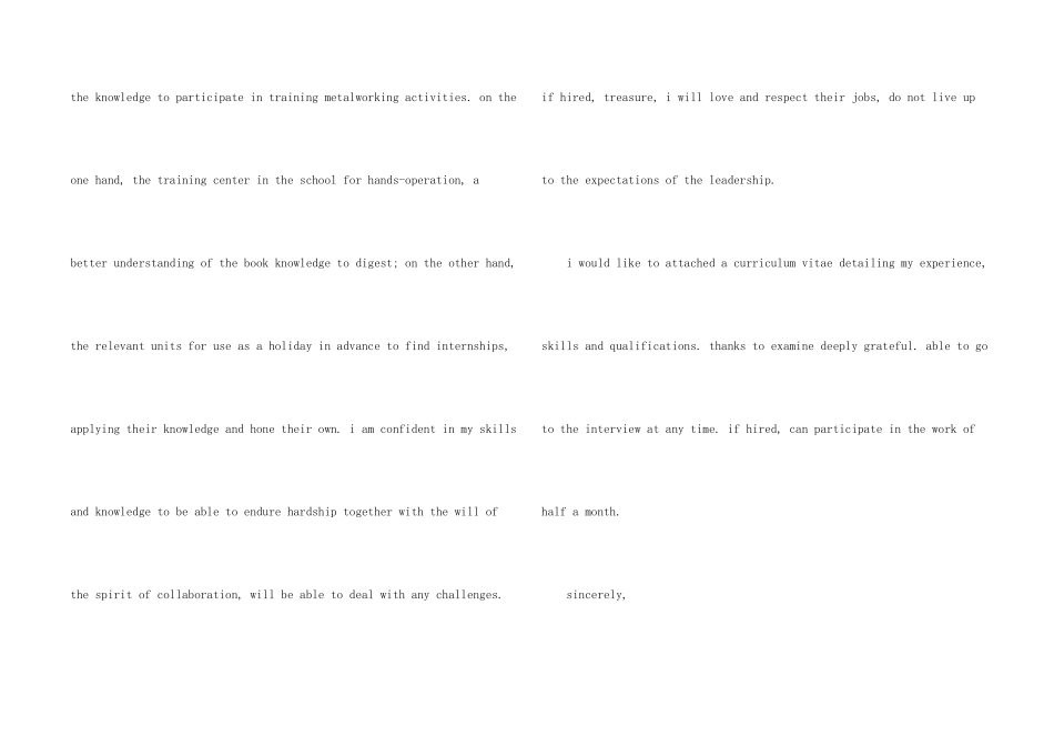 英文专业求职信模板合集8篇_第2页