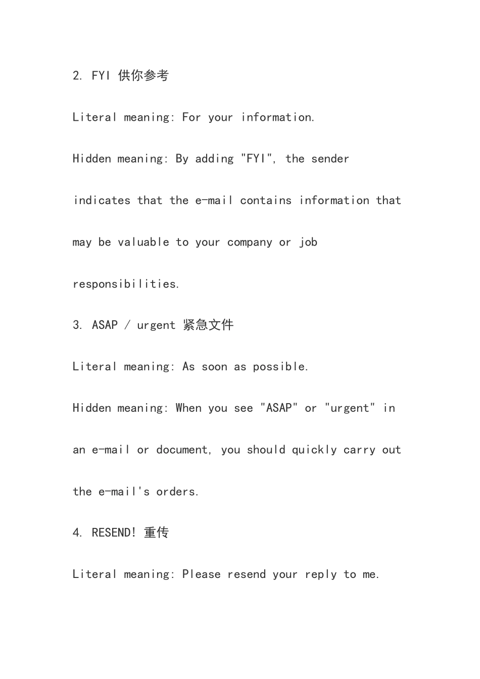 英文信件中常见的英文缩写_第2页