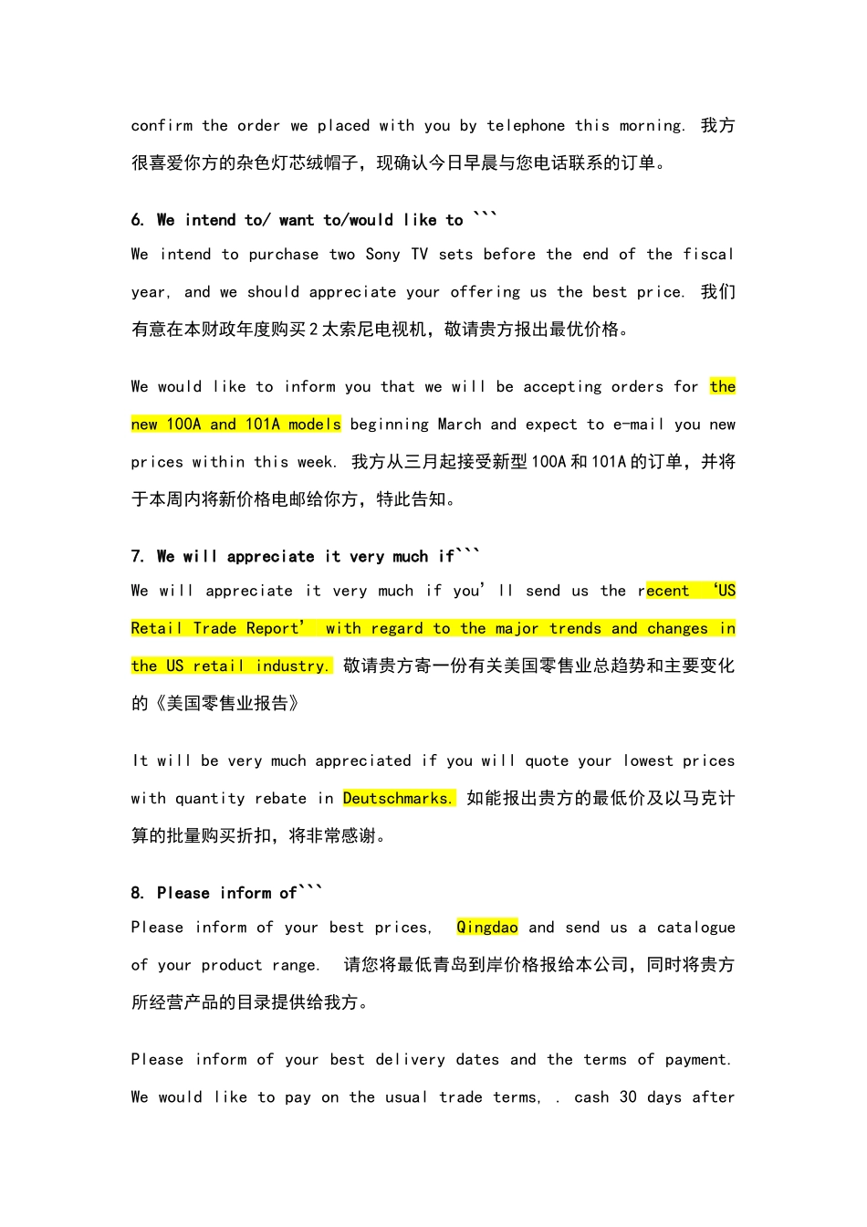 英文商务信函常用句式_第3页