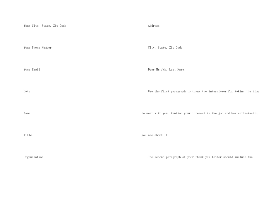 英文商务感谢信4篇_第3页