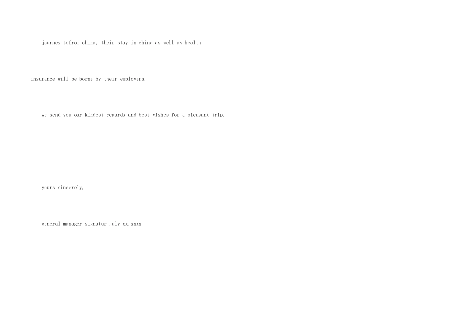 英文商务邀请函合集八篇_第2页