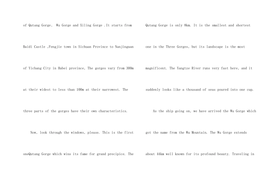 英文导游词：长江三峡_第2页