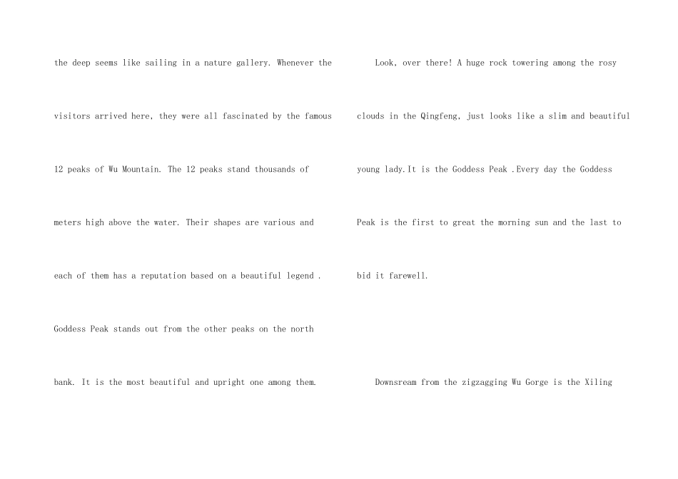 英文导游词：长江三峡_第3页