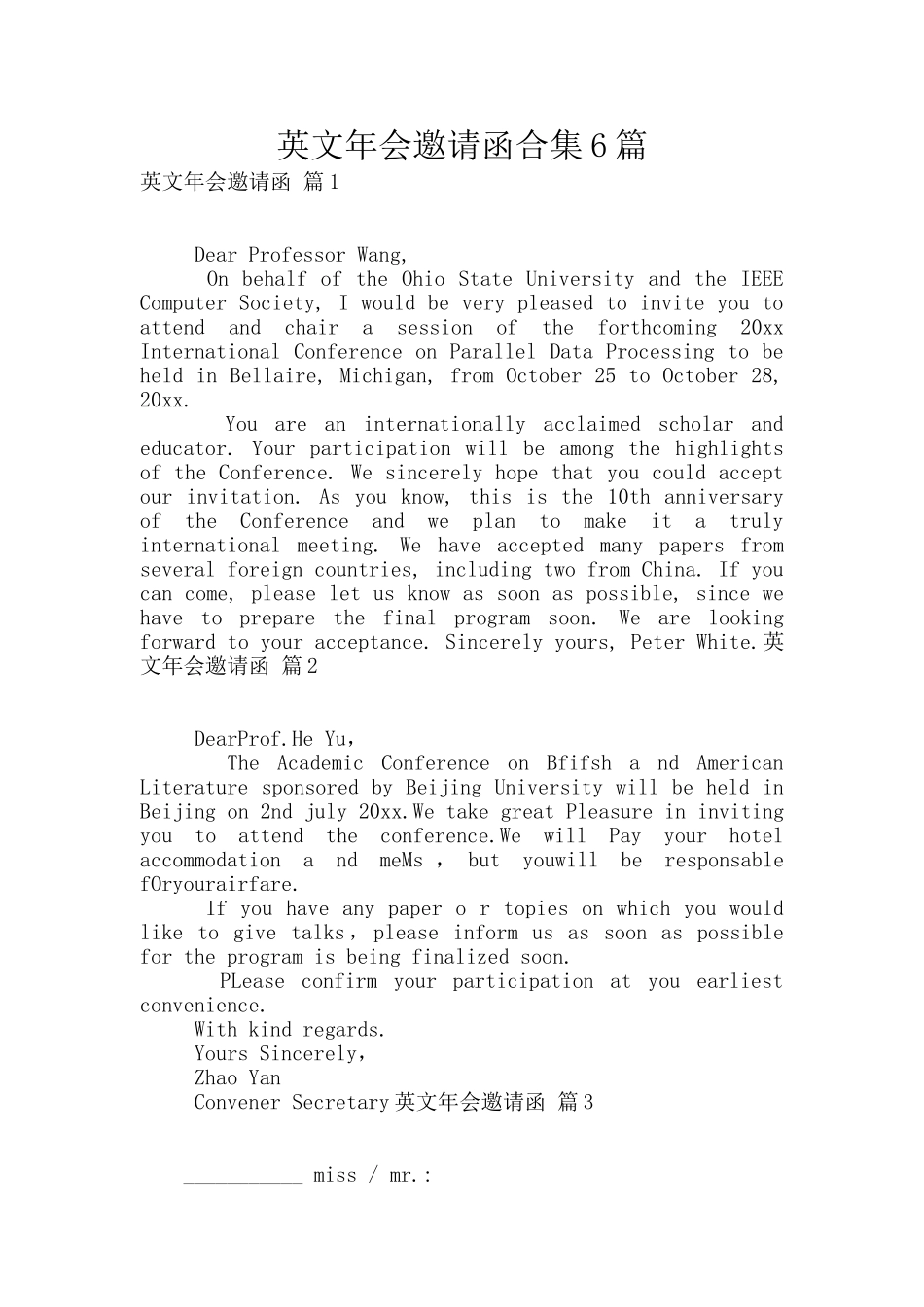 英文年会邀请函合集6篇_第1页