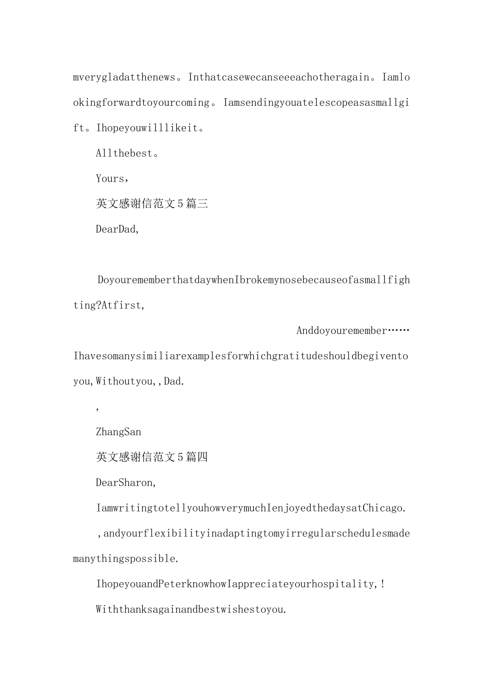 英文感谢信三篇_第2页