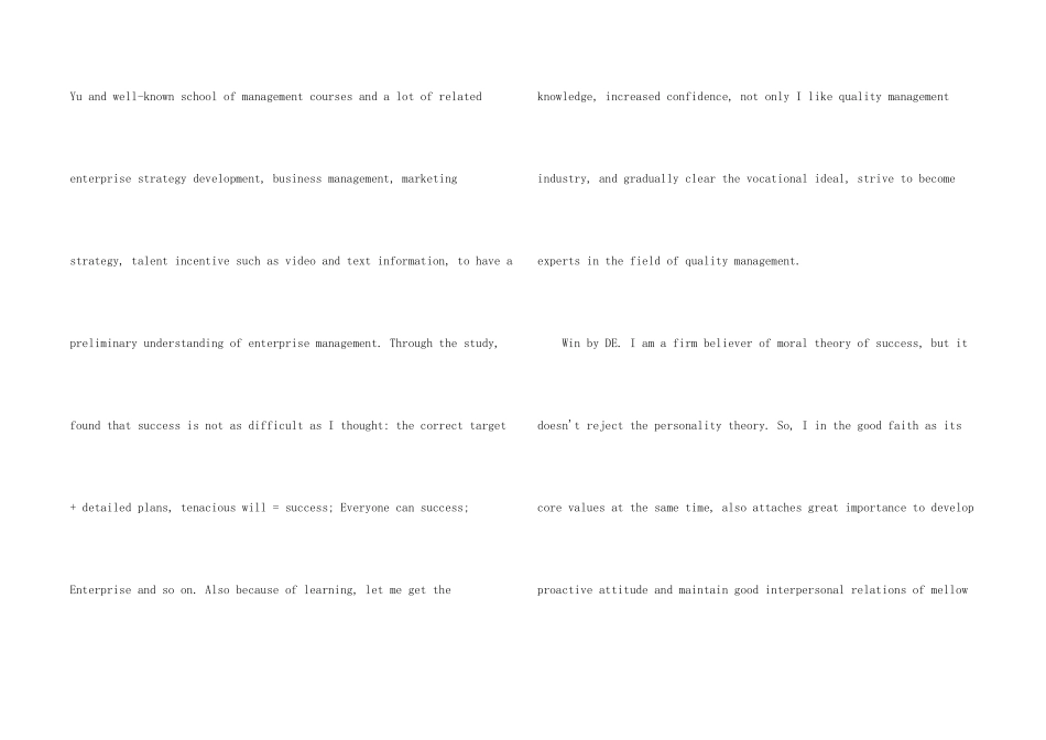 英文感谢信八篇_第2页