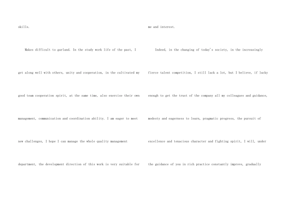 英文感谢信八篇_第3页