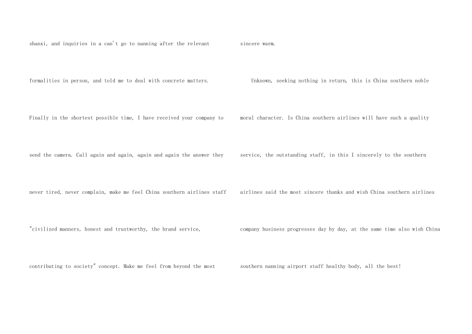 英文感谢信合集8篇_第3页