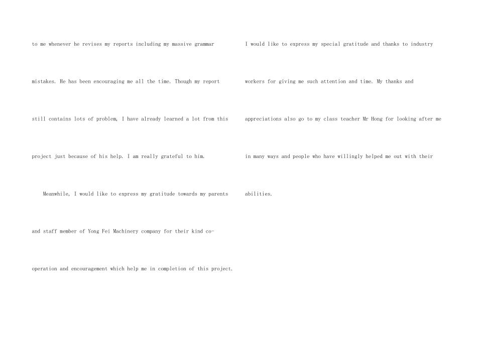 英文感谢信模板合集五篇_第2页