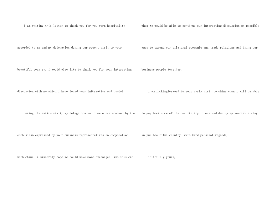 英文感谢信汇编7篇_第3页