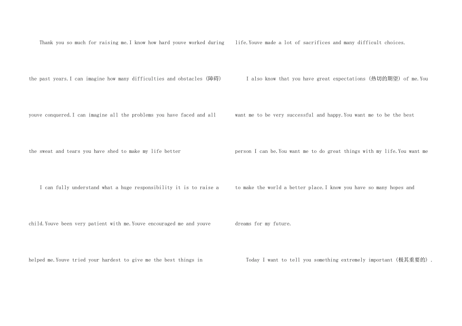 英文感谢信父母_第3页