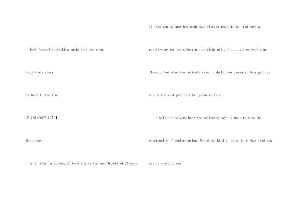 英文感谢信的大全_第2页