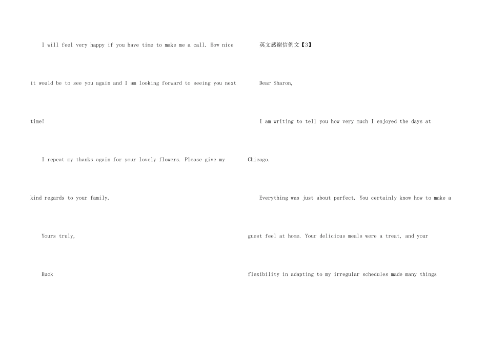 英文感谢信的大全_第3页