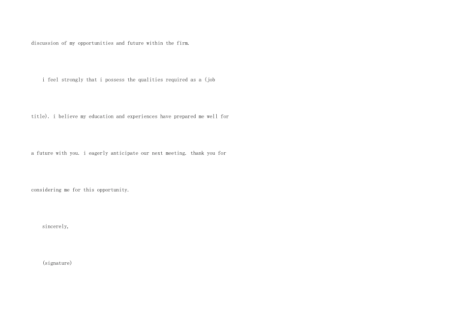 英文感谢信锦集九篇_第2页