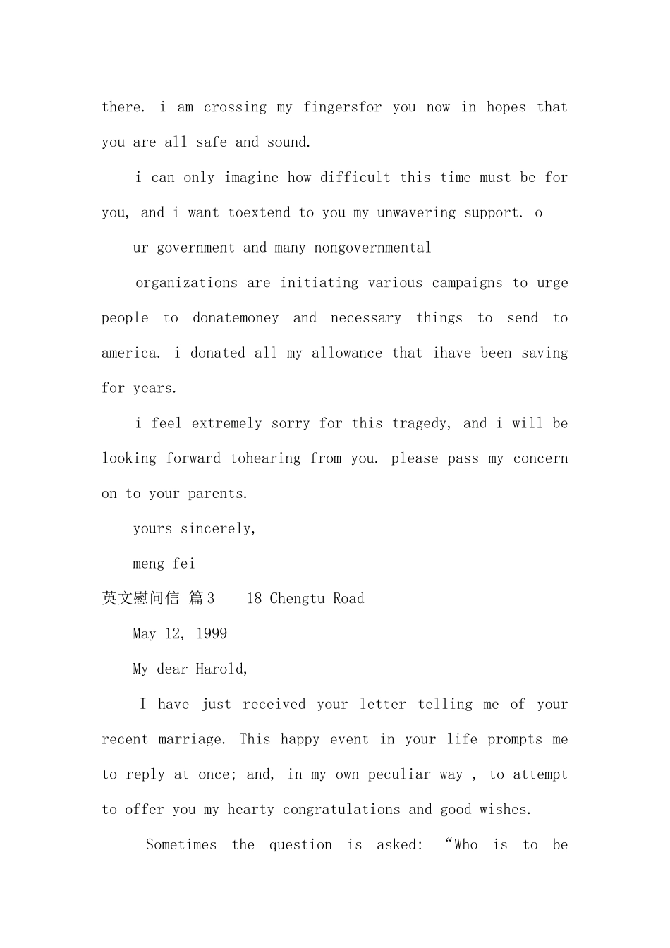 英文慰问信模板汇编5篇_第3页