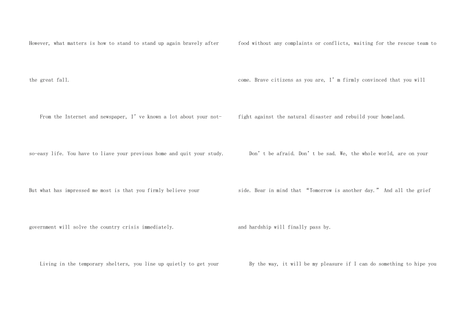 英文慰问信汇编八篇_第3页