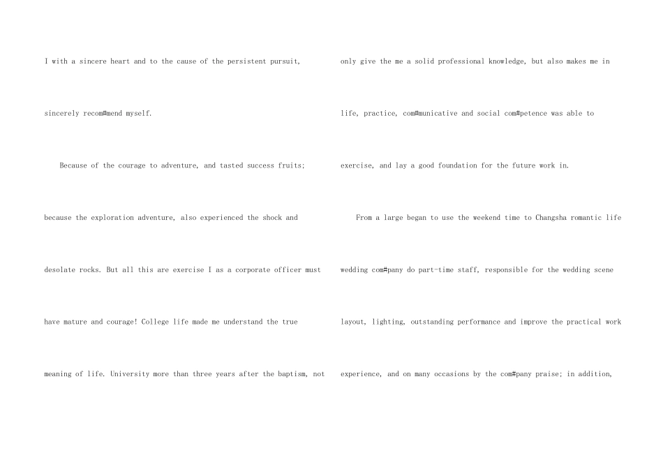 英文求职信模板汇总5篇_第2页