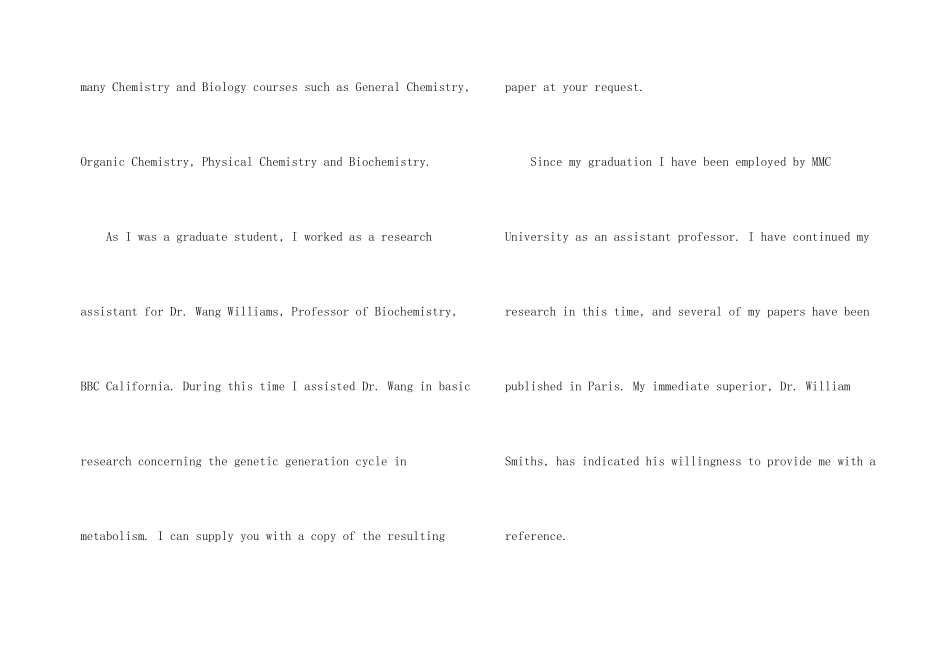 英文求职信模板锦集9篇_第2页