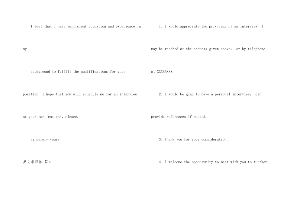 英文求职信模板锦集9篇_第3页