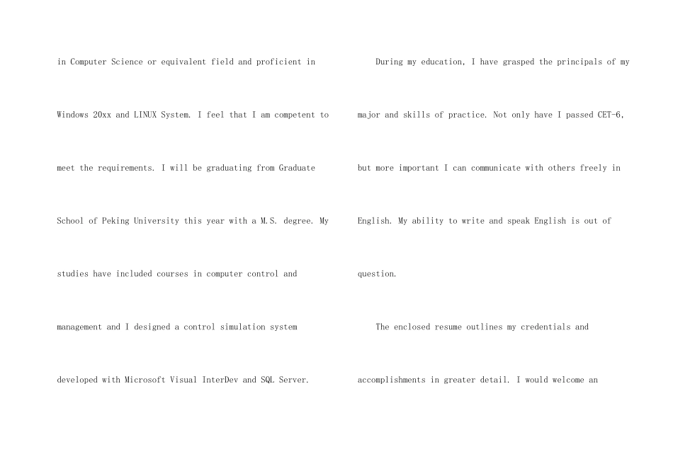 英文求职信模板锦集五篇-1_第2页