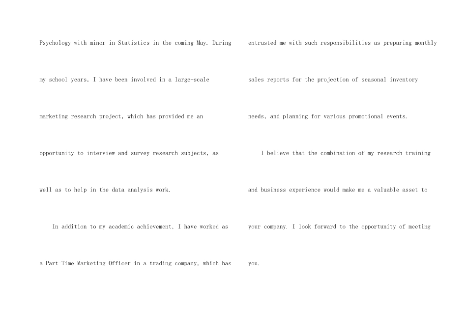 英文求职信模板集锦8篇_第2页