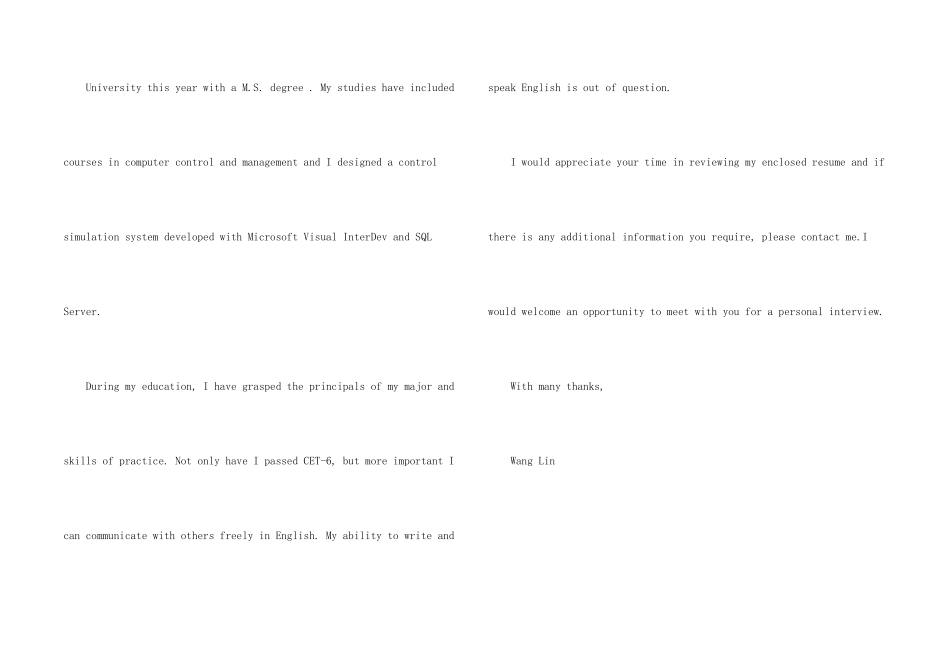 英文求职信锦集五篇_第2页