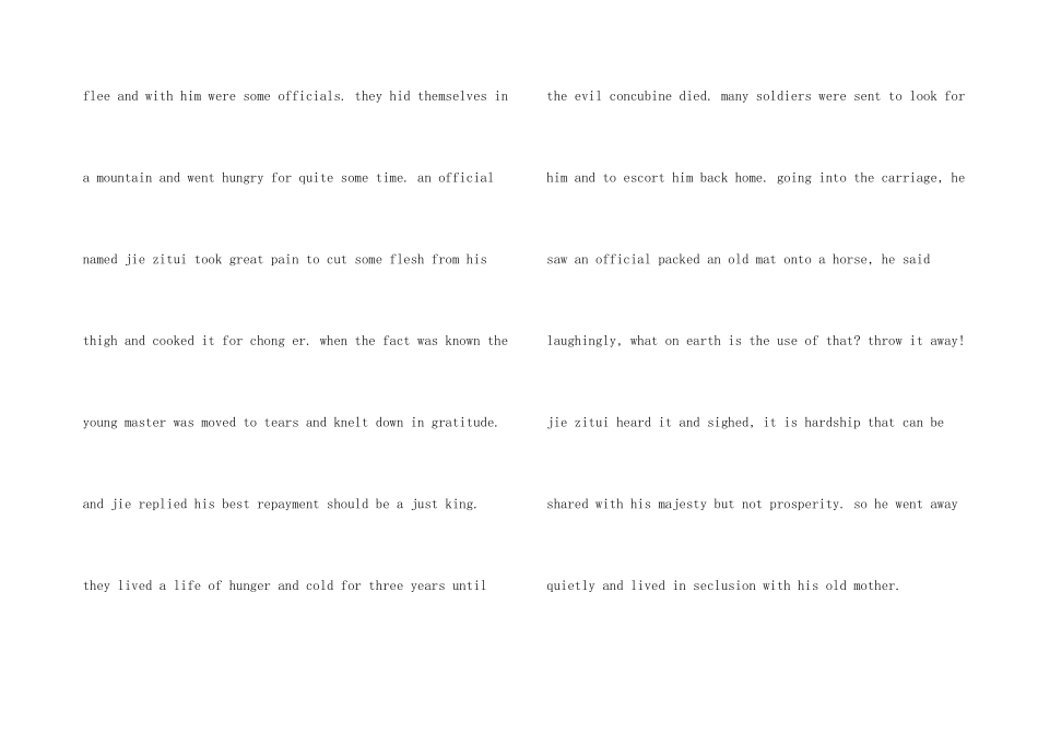 英文清明节演讲稿简单常用讲演稿_第3页