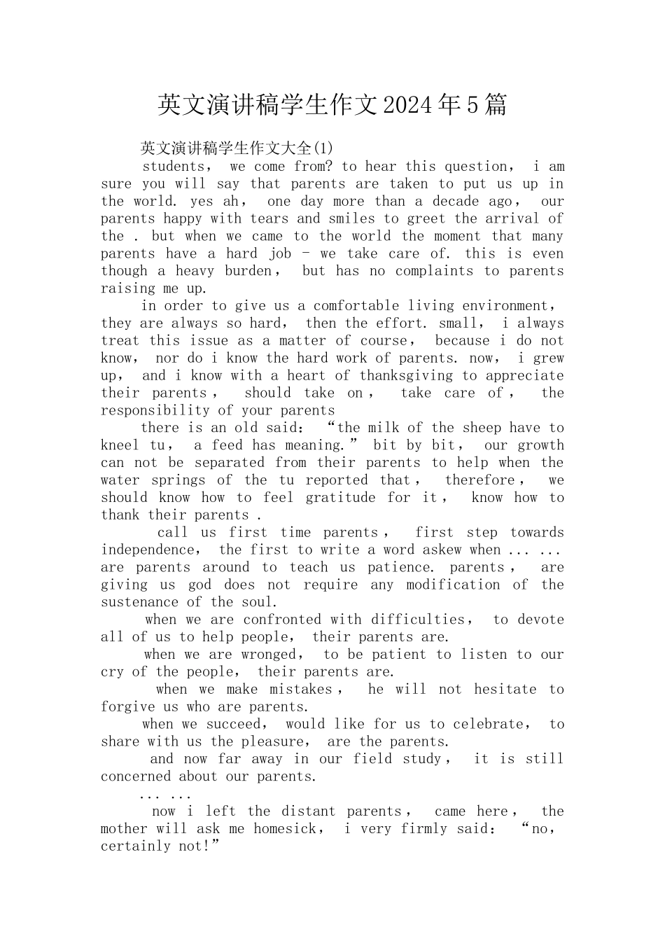 英文演讲稿学生作文2024年5篇_第1页