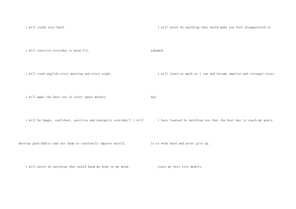 英文版给父亲的感谢信_第3页