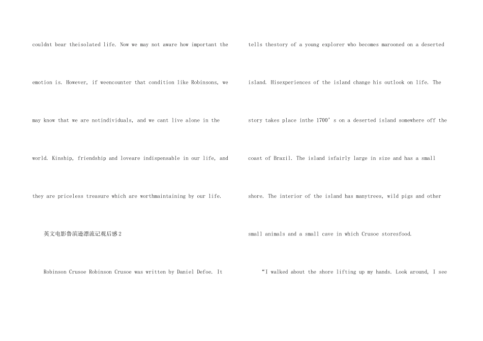 英文电影鲁滨逊漂流记观后感_第2页