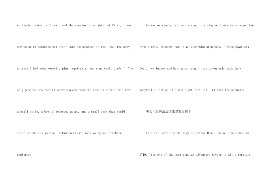 英文电影鲁滨逊漂流记观后感_第3页