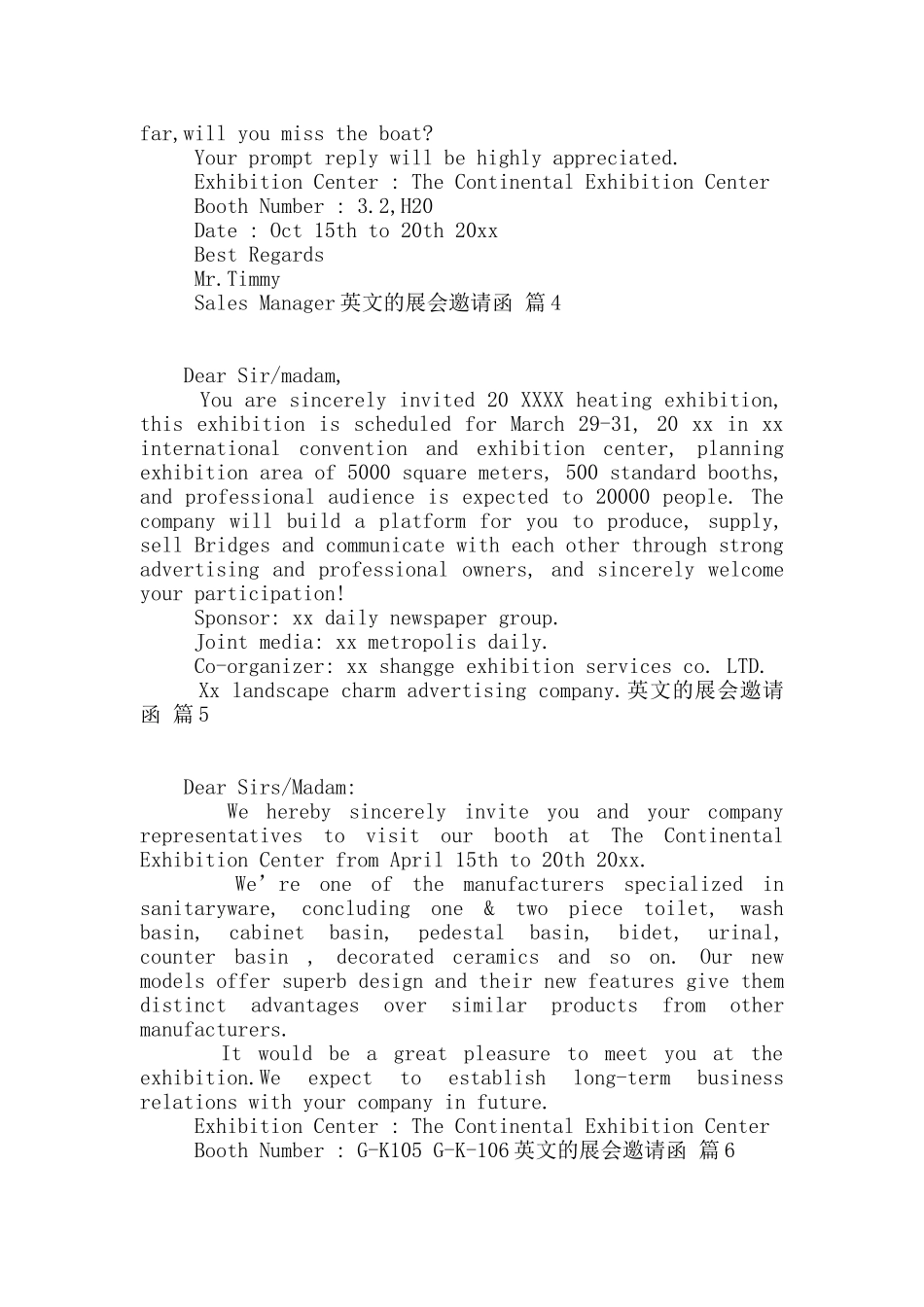 英文的展会邀请函9篇_第3页
