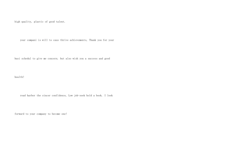 英文的自荐信集合10篇_第3页