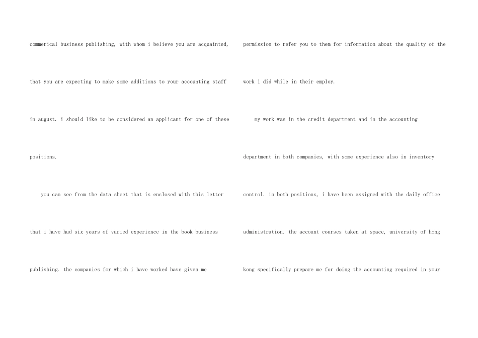 英文的自荐信集锦七篇_第3页