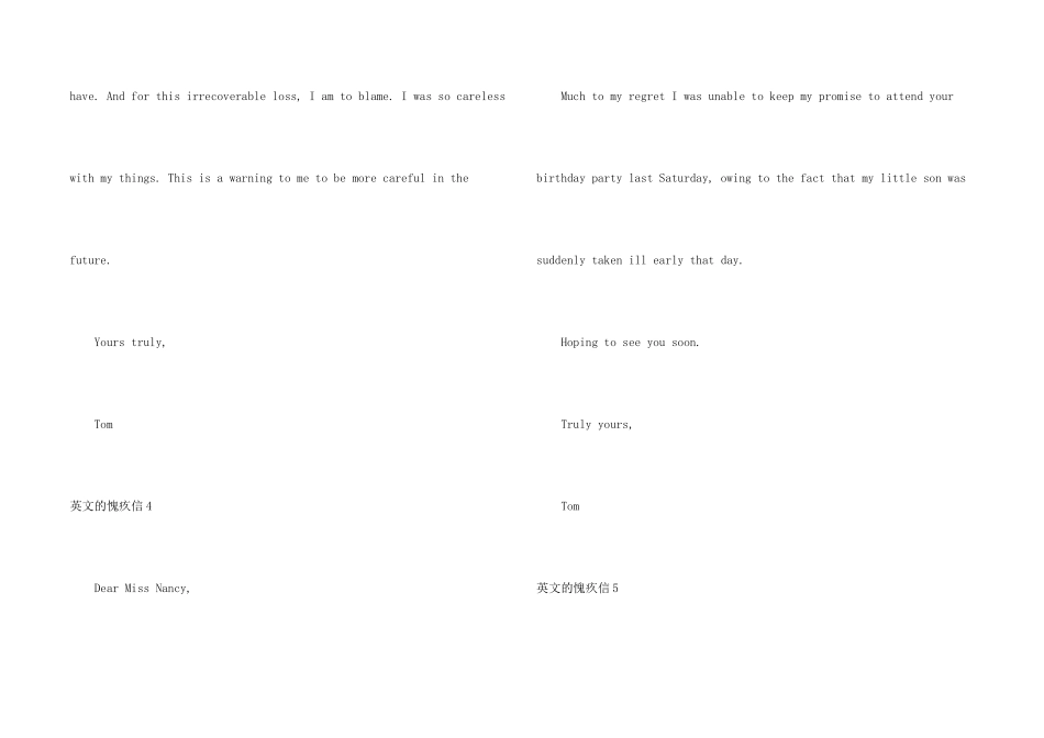 英文的道歉信_第2页