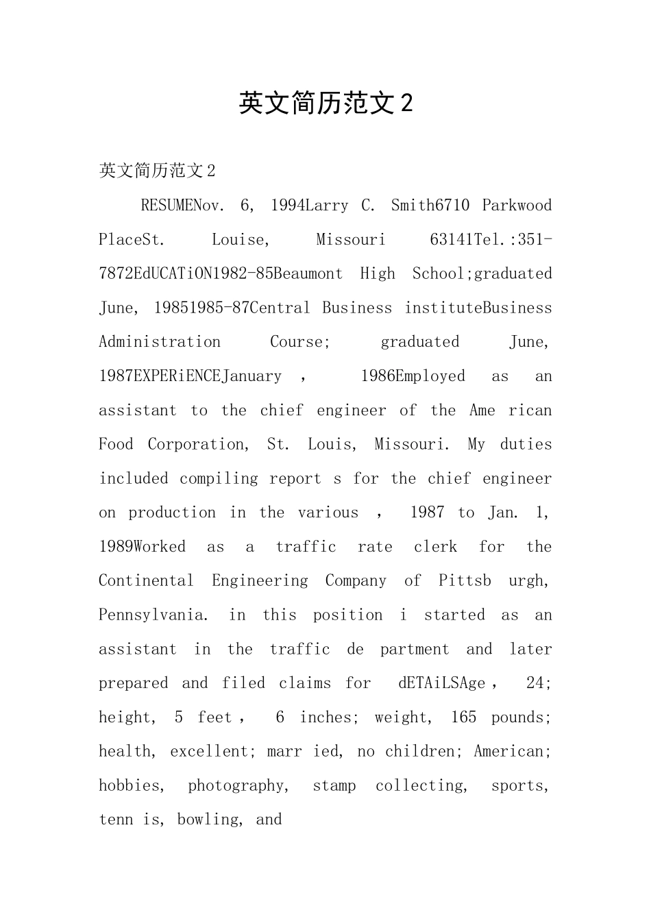 英文简历范文2_第1页