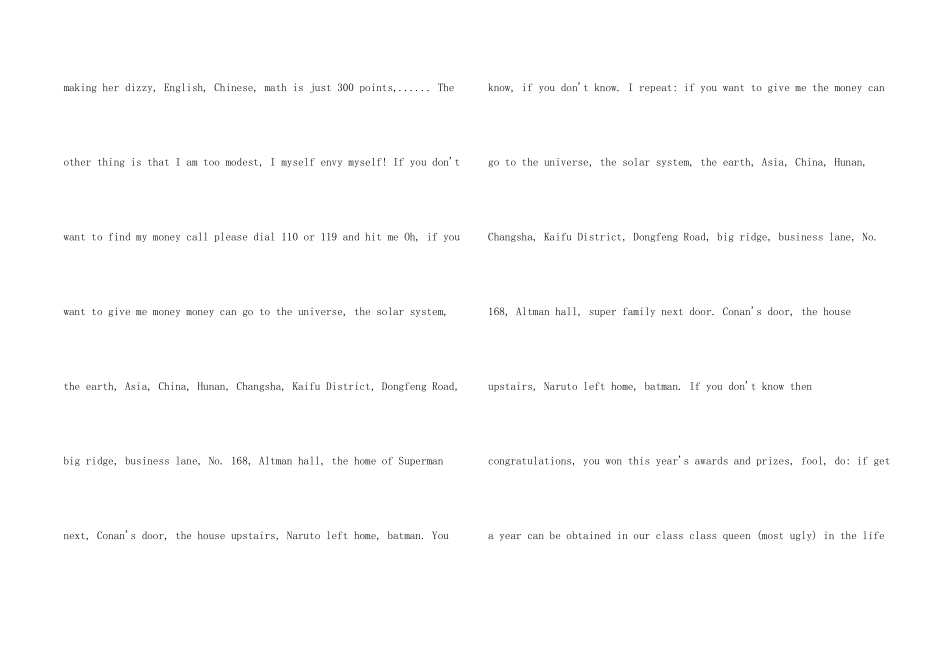 英文自我介绍合集七篇_第2页