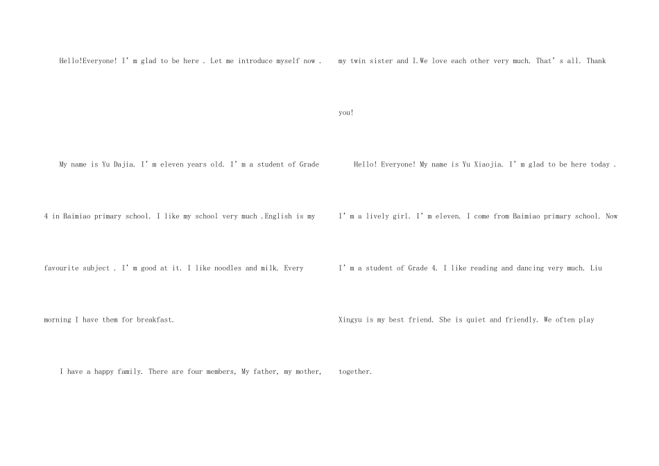 英文自我介绍模板五篇_第2页