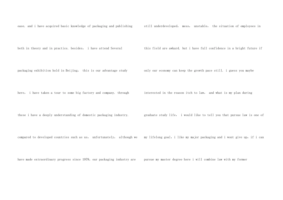 英文自我介绍汇总八篇_第3页