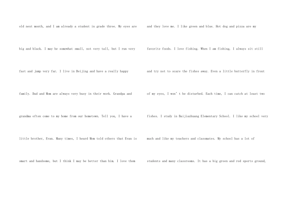 英文自我介绍汇编5篇_第2页