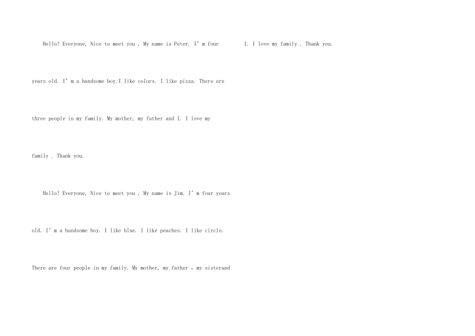 英文自我介绍锦集7篇_第2页