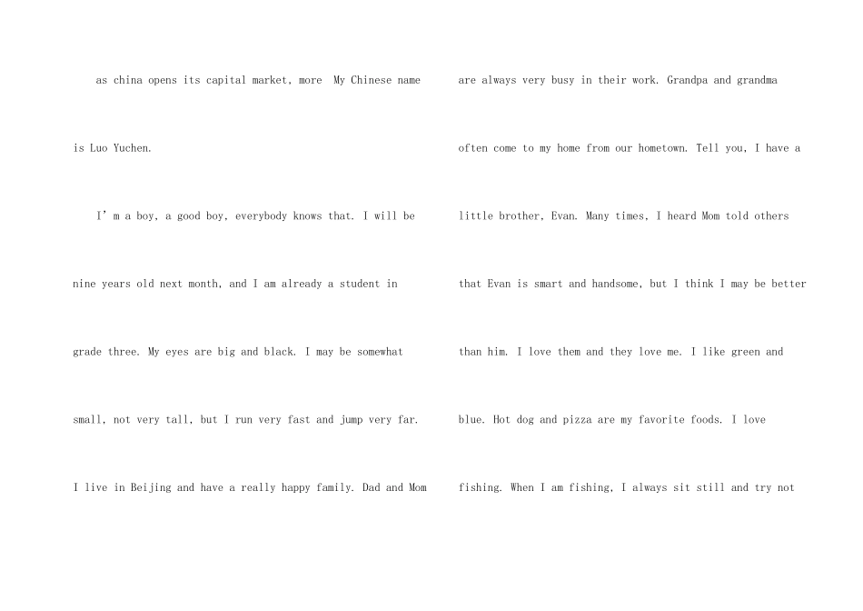 英文自我介绍锦集五篇_第2页