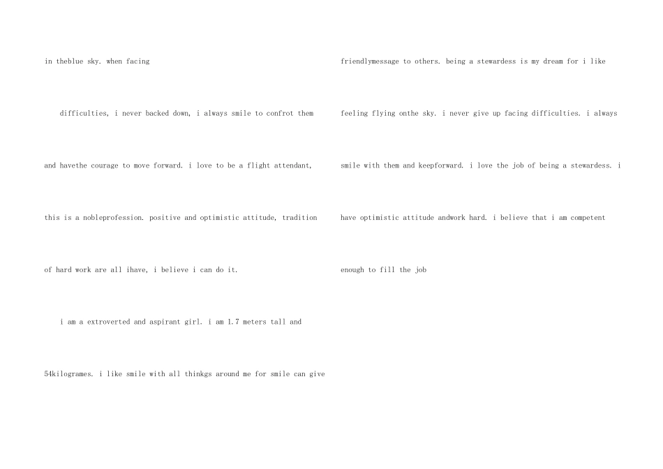 英文自我介绍锦集六篇_第2页