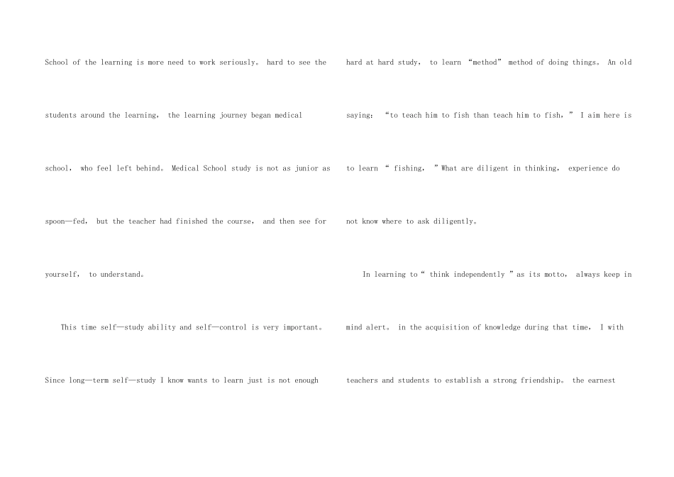 英文自我介绍集合6篇_第2页